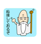 仙人、つぶやきます（個別スタンプ：1）