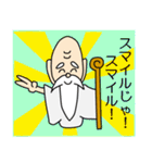 仙人、つぶやきます（個別スタンプ：2）
