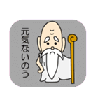 仙人、つぶやきます（個別スタンプ：3）