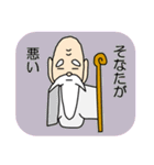 仙人、つぶやきます（個別スタンプ：8）