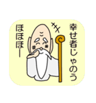 仙人、つぶやきます（個別スタンプ：9）