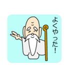 仙人、つぶやきます（個別スタンプ：10）