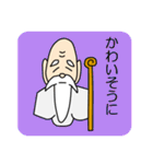 仙人、つぶやきます（個別スタンプ：11）
