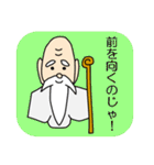 仙人、つぶやきます（個別スタンプ：12）