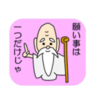 仙人、つぶやきます（個別スタンプ：16）