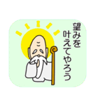 仙人、つぶやきます（個別スタンプ：19）