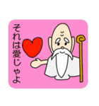 仙人、つぶやきます（個別スタンプ：20）