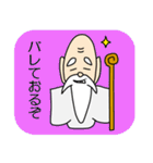 仙人、つぶやきます（個別スタンプ：21）