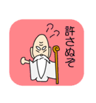 仙人、つぶやきます（個別スタンプ：22）