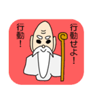 仙人、つぶやきます（個別スタンプ：23）