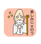 仙人、つぶやきます（個別スタンプ：25）