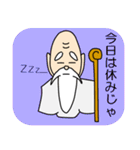 仙人、つぶやきます（個別スタンプ：26）
