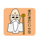 仙人、つぶやきます（個別スタンプ：29）