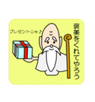 仙人、つぶやきます（個別スタンプ：30）