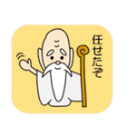 仙人、つぶやきます（個別スタンプ：31）