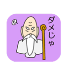 仙人、つぶやきます（個別スタンプ：32）
