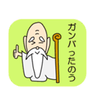 仙人、つぶやきます（個別スタンプ：36）