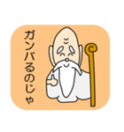 仙人、つぶやきます（個別スタンプ：37）
