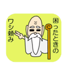 仙人、つぶやきます（個別スタンプ：40）