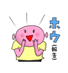 土星人プミちゃん ～ブラック企業編～（個別スタンプ：1）