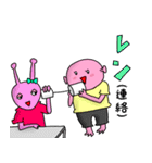 土星人プミちゃん ～ブラック企業編～（個別スタンプ：2）