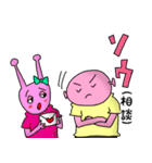土星人プミちゃん ～ブラック企業編～（個別スタンプ：3）