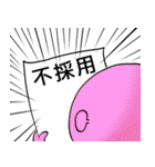 土星人プミちゃん ～ブラック企業編～（個別スタンプ：31）