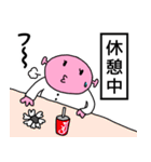 土星人プミちゃん ～ブラック企業編～（個別スタンプ：34）