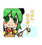 助手ちゃんとなかたん（個別スタンプ：5）