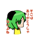 助手ちゃんとなかたん（個別スタンプ：7）