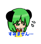 助手ちゃんとなかたん（個別スタンプ：13）