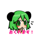 助手ちゃんとなかたん（個別スタンプ：18）