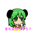 助手ちゃんとなかたん（個別スタンプ：23）