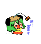助手ちゃんとなかたん（個別スタンプ：26）