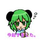 助手ちゃんとなかたん（個別スタンプ：29）