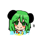 助手ちゃんとなかたん（個別スタンプ：31）