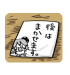 助手ちゃんとなかたん（個別スタンプ：32）