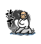 Bodhidharma Stickers 2（個別スタンプ：1）