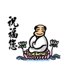 Bodhidharma Stickers 2（個別スタンプ：5）