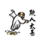 Bodhidharma Stickers 2（個別スタンプ：6）