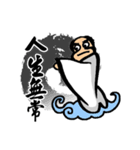 Bodhidharma Stickers 2（個別スタンプ：7）