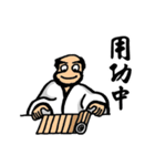 Bodhidharma Stickers 2（個別スタンプ：8）