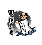 Bodhidharma Stickers 2（個別スタンプ：9）