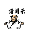 Bodhidharma Stickers 2（個別スタンプ：10）