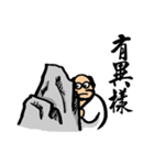 Bodhidharma Stickers 2（個別スタンプ：11）