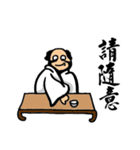 Bodhidharma Stickers 2（個別スタンプ：12）