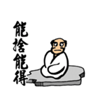 Bodhidharma Stickers 2（個別スタンプ：13）