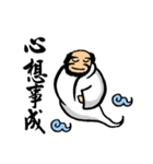 Bodhidharma Stickers 2（個別スタンプ：14）