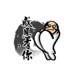 Bodhidharma Stickers 2（個別スタンプ：15）