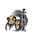 Bodhidharma Stickers 2（個別スタンプ：16）